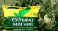 Секреты успешного роста томатов: как сульфат магния меняет ситуацию