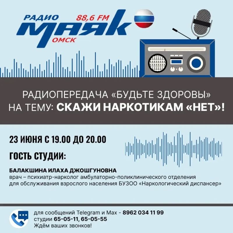 Наркомания — одна из главных скрытых угроз современности, уносящая тысячи жизней