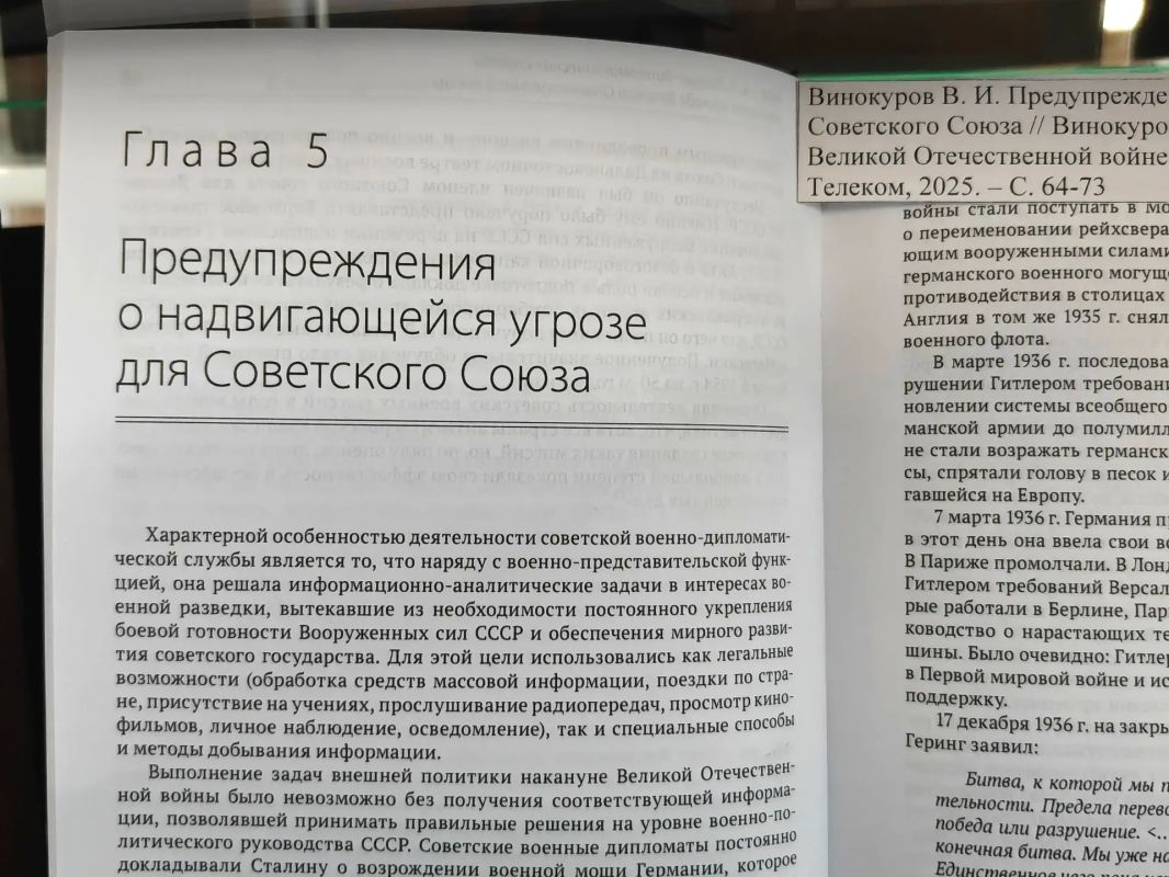 Давайте помнить. Давайте чтить Давайте помнить. Давайте чтить