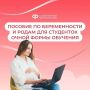 ������� � ������ 2026 ���� ������� ������� �� ������������ � ����� ��� 97 ��������� ������ �������