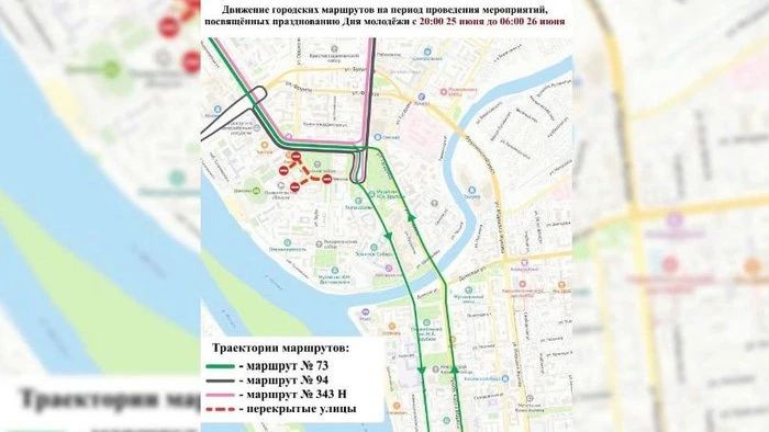 В Омске на три дня изменится движение автобусов и троллейбусов В Омске на три дня изменится движение автобусов и троллейбусов