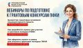 Есть творческая идея, но не знаешь, как превратить ее в сильную заявку?
