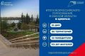 Омичи выбрали 32 территории для благоустройства в 2027 году