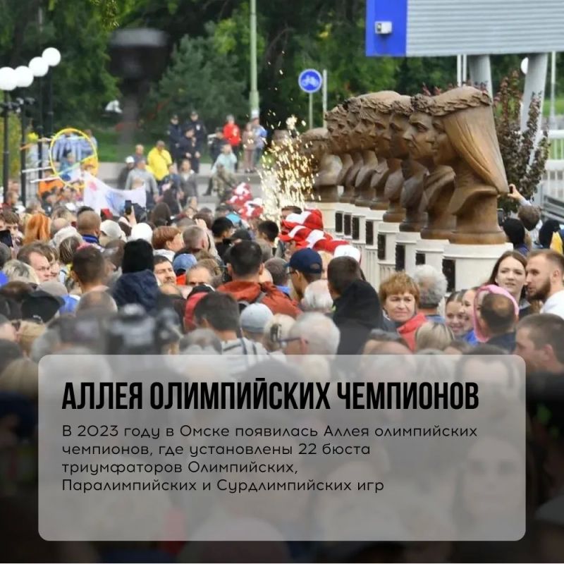 Сегодня отмечается Международный олимпийский день! Сегодня отмечается Международный олимпийский день!