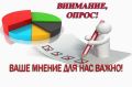 Центр демографических компетенций проводит социологический опрос, посвященный изучению репродуктивных и ценностных установок жителей Омской области