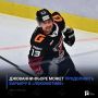 Джованни Фьоре может продолжить карьеру в «Локомотиве»