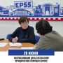 26 ���� � ������������� ���� ���������� ����������� ������ � �����