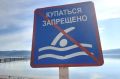 Глава омского минздрава предупредил об опасности необорудованных пляжей