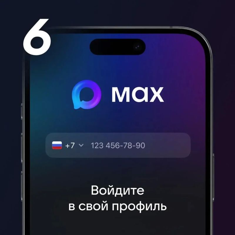 MAX нашел способ вернуть уведомления на iPhone MAX нашел способ вернуть уведомления на iPhone