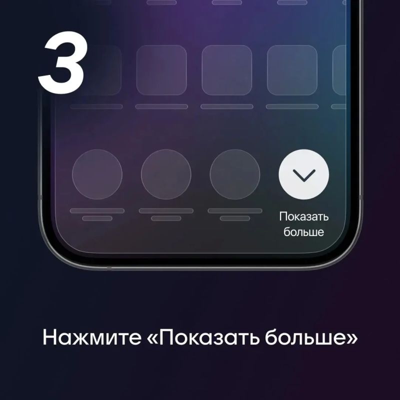 MAX нашел способ вернуть уведомления на iPhone MAX нашел способ вернуть уведомления на iPhone