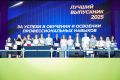 В День молодежи лучшие выпускники омских вузов и ссузов увидят концерт Полины Гагариной из VIP-зоны