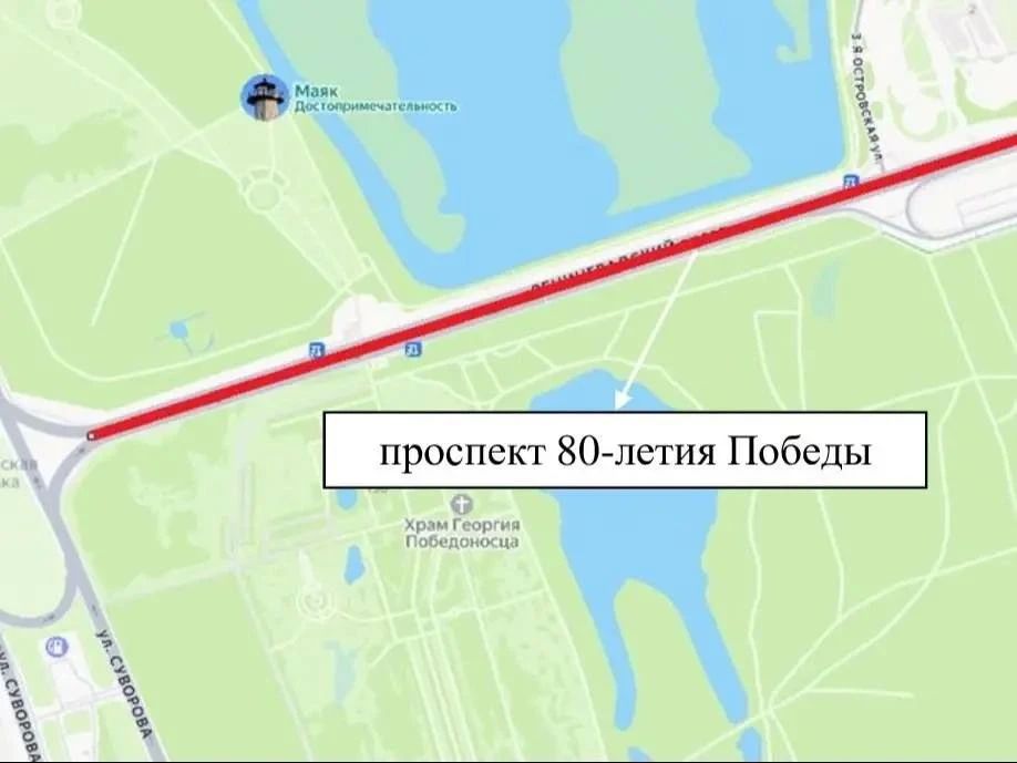 В Омске официально появился проспект 80-летия Победы