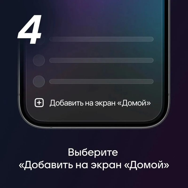 MAX нашел способ вернуть уведомления на iPhone MAX нашел способ вернуть уведомления на iPhone