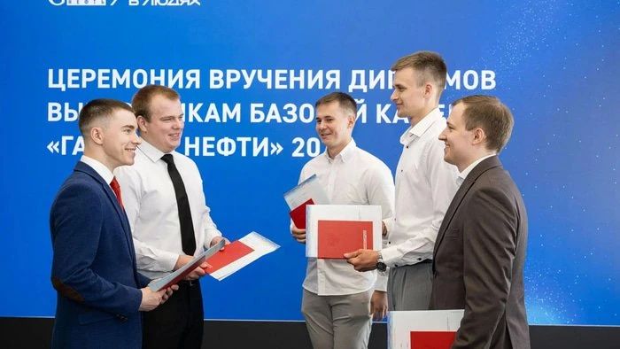 Выпускникам базовой кафедры «Газпром нефти» в ОмГТУ вручили дипломы