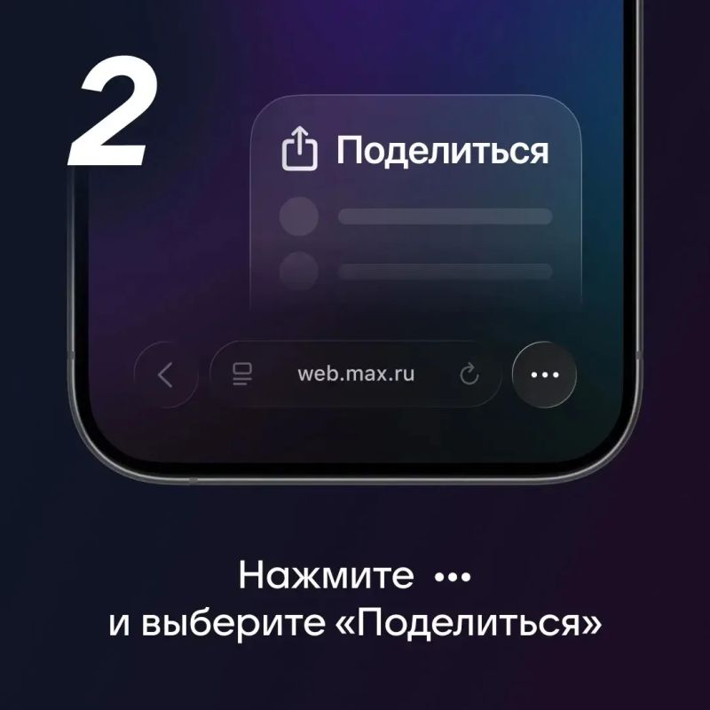 MAX нашел способ вернуть уведомления на iPhone MAX нашел способ вернуть уведомления на iPhone