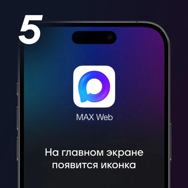 MAX нашел способ вернуть уведомления на iPhone MAX нашел способ вернуть уведомления на iPhone