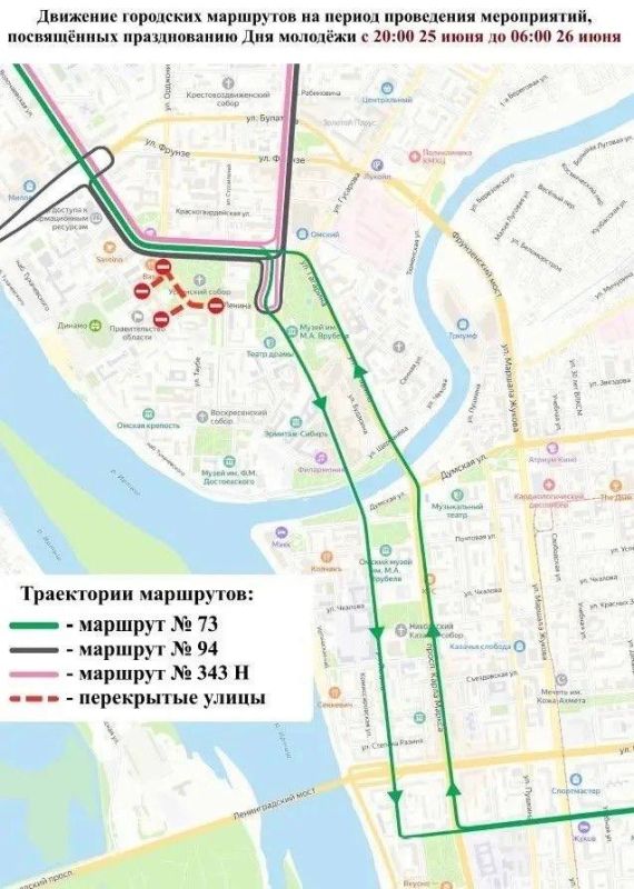 В центре Омска изменится схема движения транспорта В центре Омска изменится схема движения транспорта