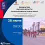 28 ���� � ������ ��������� ������������ ������� ���� ������� ��������� ��������� 2-� ��� ���������� ������ ������� �� ���������� �� �����