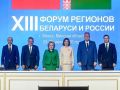 ������� ������� �������� �� ��������� ��������� XIII ������ �������� ������ � ��������