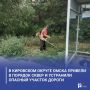 � ��������� ������ ����� ������� � ������� ����� � ��������� ������� ������� ������