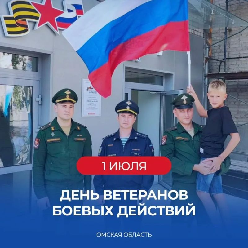 Виталий Хоценко поздравил ветеранов боевых действий с праздником
