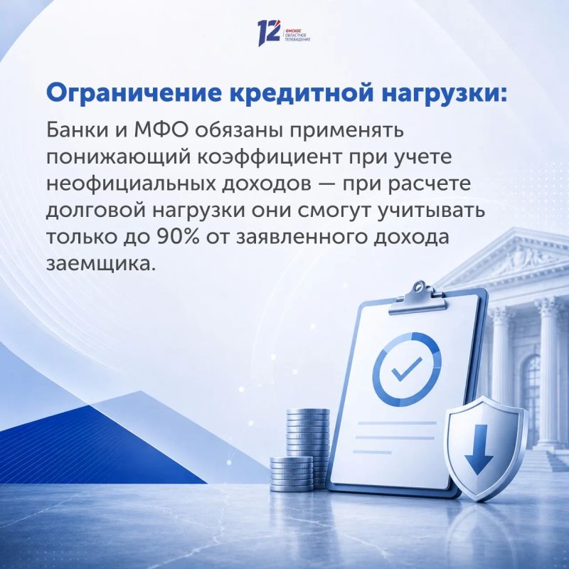 Замена водительских прав, сделки по биометрии и новые правила кредитования: главные изменения июля Замена водительских прав, сделки по биометрии и новые правила кредитования: главные изменения июля