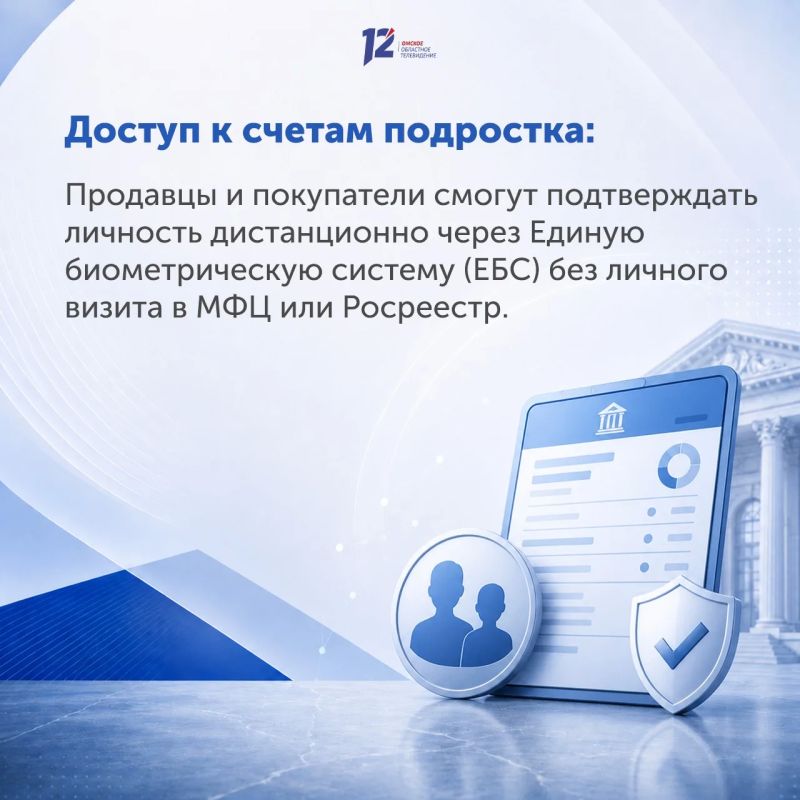 Замена водительских прав, сделки по биометрии и новые правила кредитования: главные изменения июля Замена водительских прав, сделки по биометрии и новые правила кредитования: главные изменения июля