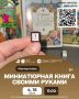 Куда сходить и чем заняться в июле?