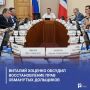 Виталий Хоценко обсудил восстановление прав обманутых дольщиков