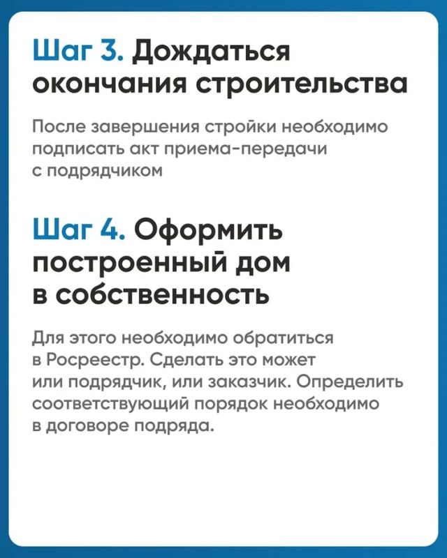 Для жителей, планирующих строительство частного дома, предлагают использование эскроу-счетов Для жителей, планирующих строительство частного дома, предлагают использование эскроу-счетов