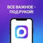 Не забывайте подписаться на нас в МАКС! (