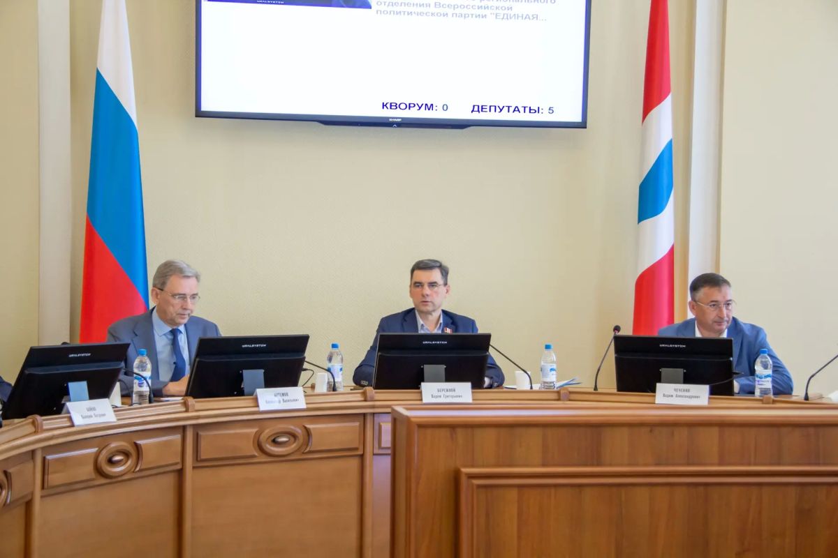 В областном парламенте состоялись публичные слушания по исполнению областного бюджета за 2025 год В областном парламенте состоялись публичные слушания по исполнению областного бюджета за 2025 год