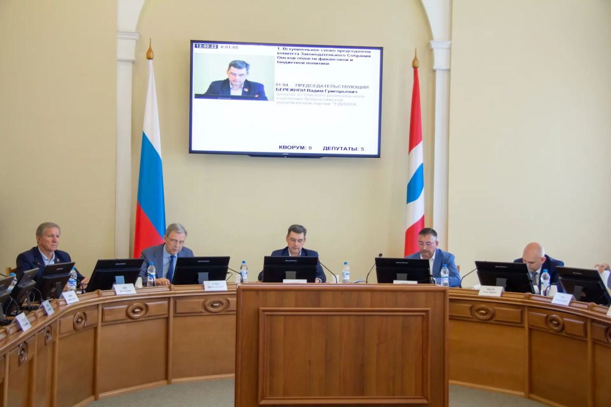 В областном парламенте состоялись публичные слушания по исполнению областного бюджета за 2025 год В областном парламенте состоялись публичные слушания по исполнению областного бюджета за 2025 год