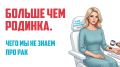 Лазерная эпиляция провоцирует рак? Что говорят онкологи