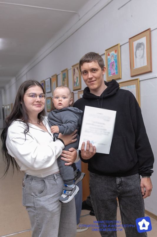 Сироты покупают жильё на государственную выплату Сироты покупают жильё на государственную выплату
