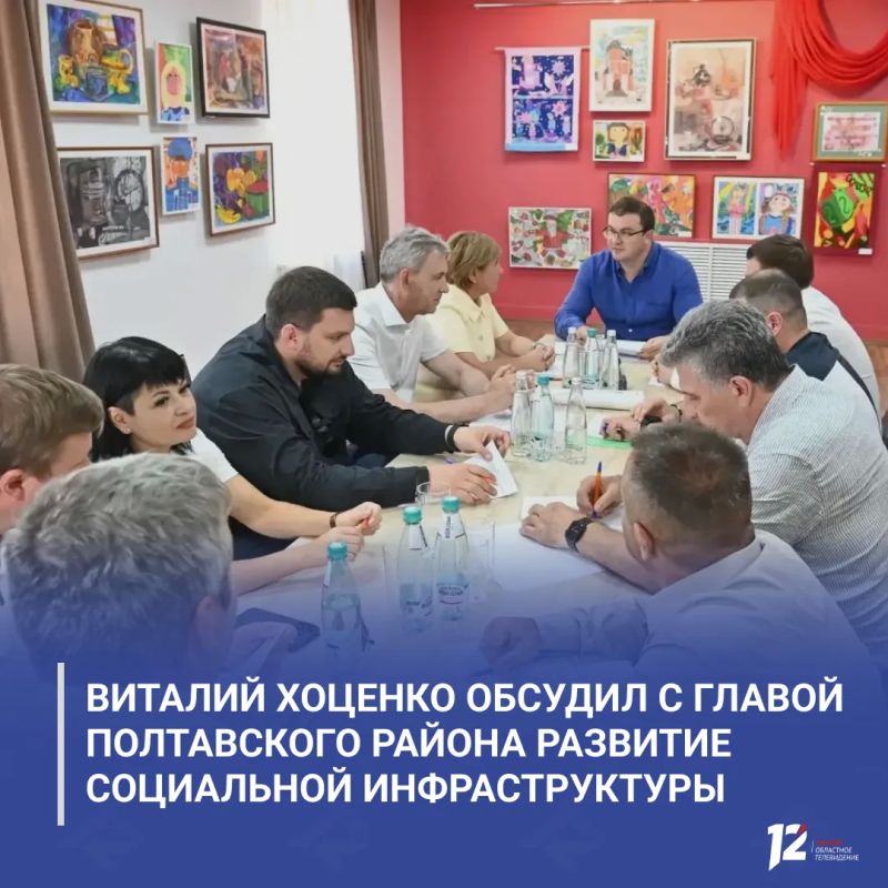 Виталий Хоценко обсудил с главой Полтавского района развитие социальной инфраструктуры