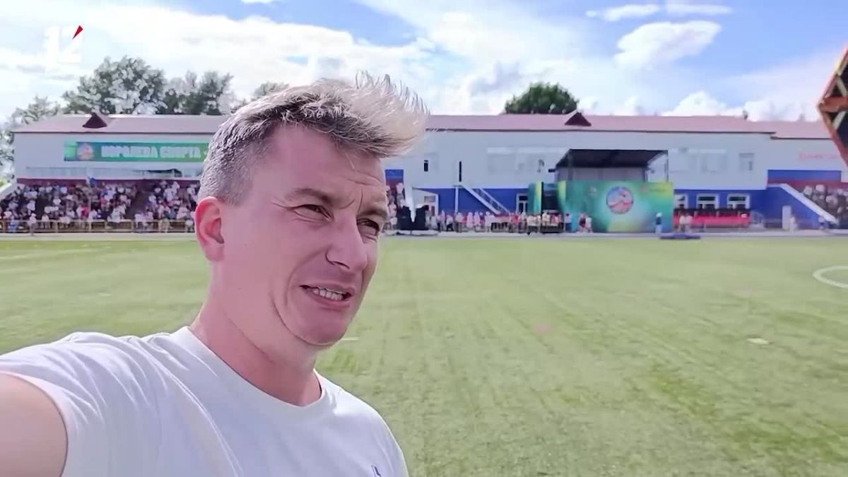 Всё готово к открытию «Королевы спорта — 2026»!