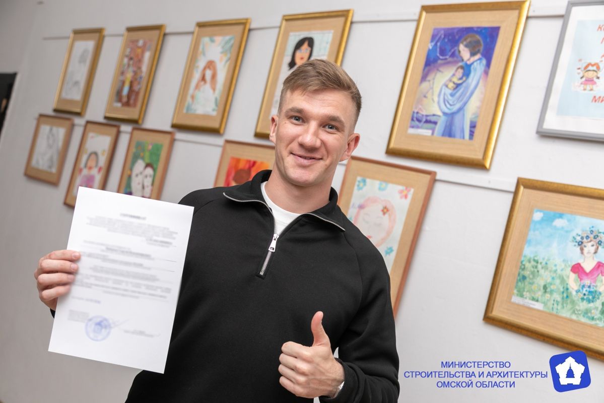 Сироты покупают жильё на государственную выплату Сироты покупают жильё на государственную выплату