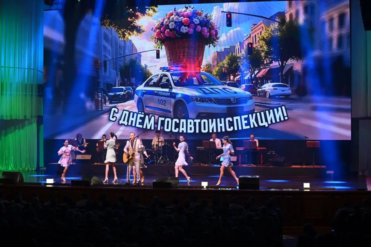 В Концертном зале Омской филармонии состоялось торжественное мероприятие, посвященное 90-летию со дня образования Госавтоинспекции МВД России В Концертном зале Омской филармонии состоялось торжественное мероприятие, посвященное 90-летию со дня образования Госавтоинспекции МВД России