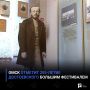 Омск отметит 205-летие Достоевского большим фестивалем