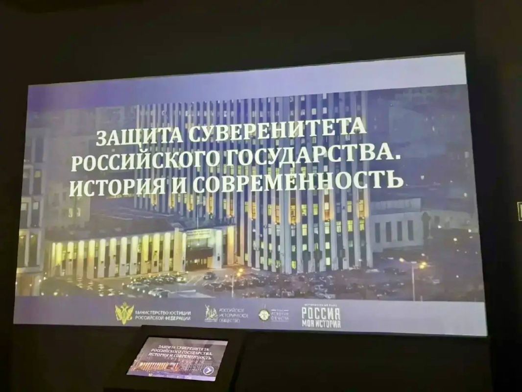 Мультимедийная выставка "Защита суверенитета Российского государства Мультимедийная выставка "Защита суверенитета Российского государства