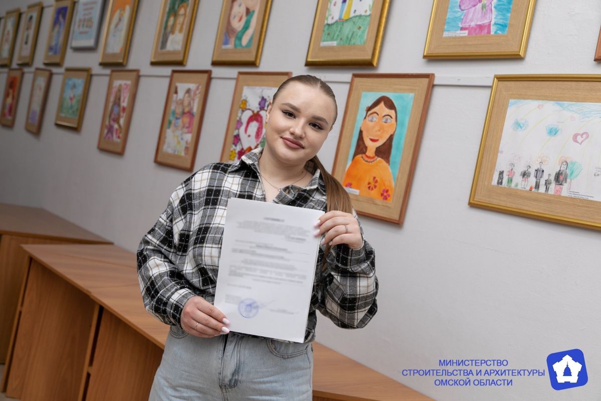 Сироты покупают жильё на государственную выплату Сироты покупают жильё на государственную выплату