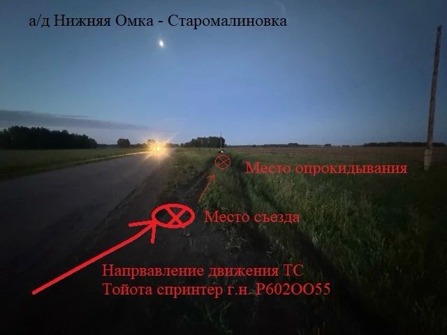 Сегодня в 01:45 часов в дежурную часть ОМВД России по Нижнеомскому району поступило сообщение о ДТП с пострадавшими Сегодня в 01:45 часов в дежурную часть ОМВД России по Нижнеомскому району поступило сообщение о ДТП с пострадавшими