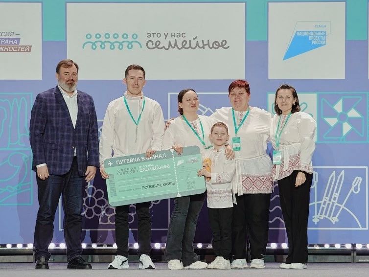 Омские семьи участвуют во Всероссийском конкурсе «Это у нас семейное» и защищают честь нашего региона в столице Омские семьи участвуют во Всероссийском конкурсе «Это у нас семейное» и защищают честь нашего региона в столице