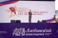 В Омске завершился конкурс патриотической песни «Пусть память через песню говорит»