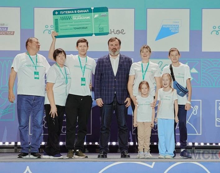 Омские семьи участвуют во Всероссийском конкурсе «Это у нас семейное» и защищают честь нашего региона в столице Омские семьи участвуют во Всероссийском конкурсе «Это у нас семейное» и защищают честь нашего региона в столице