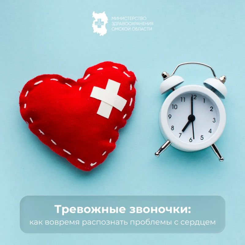 Часто за ежедневной рутиной люди не замечают сигналы, которые посылает сердце