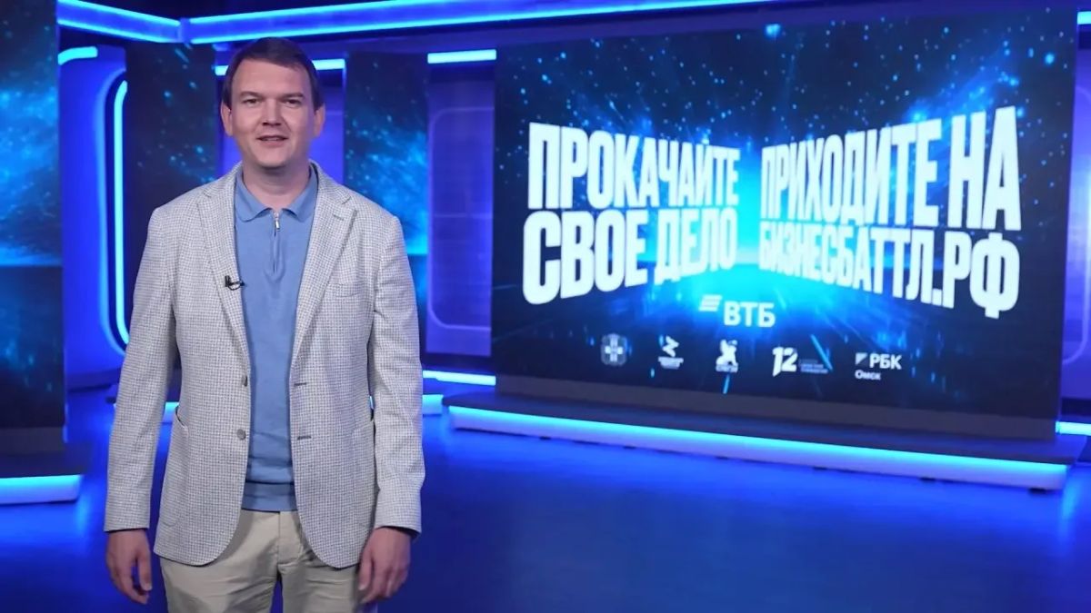Известные омские предприниматели станут наставниками конкурса «Бизнес Батлл» Известные омские предприниматели станут наставниками конкурса «Бизнес Батлл»