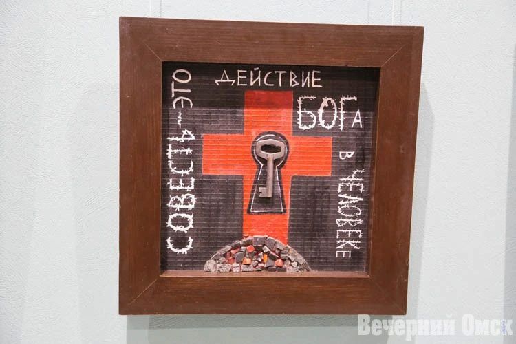 Выставка к 205-летию Достоевского открылась в «Либеров-центре»