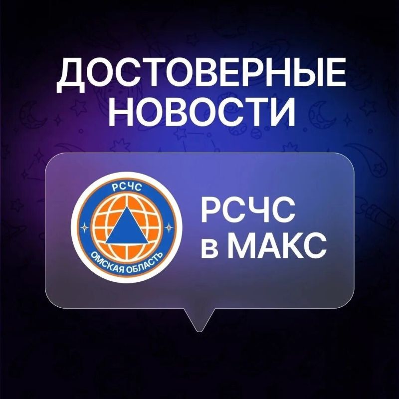 В условиях чрезвычайных ситуаций главное — доступ к достоверной и оперативной информации